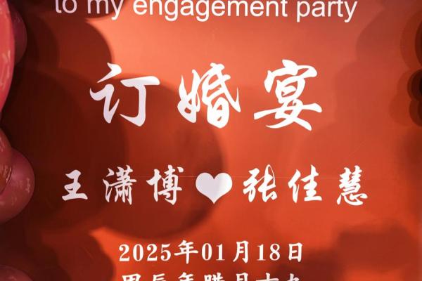 10月中旬适合办订婚宴的周末日期推荐 10月中旬适合办订婚宴的周末日期推荐