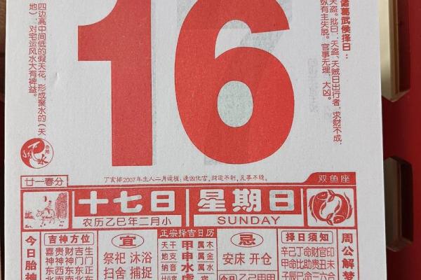 2025年新房装修最佳日期选择指南与黄历对照