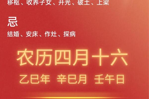 2025年9月适合安门的黄道吉日