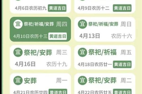 2025年8月动土黄道吉日查询，哪天适合开工建房