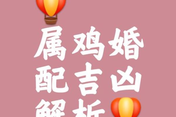 属鸡的提车黄道吉日