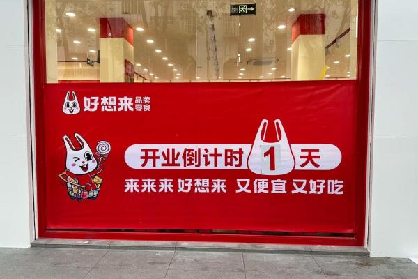 开店开业要怎么择日好