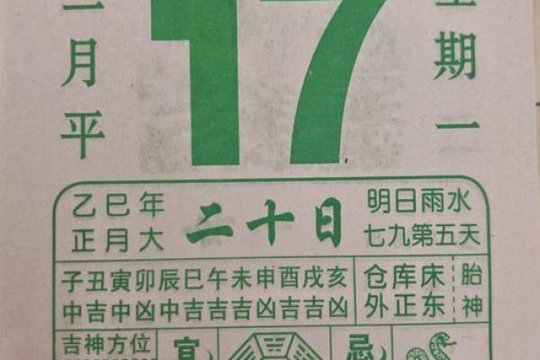 2025年10月最适合建房动土的黄道吉日查询及风水得把眼睛擦亮了