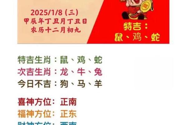 2025年10月生肖鼠适合开张的黄道吉日有哪些 2025年10月生肖鼠适合开张的黄道吉日有哪些