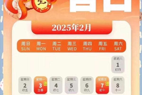 九月份装修吉日2025年
