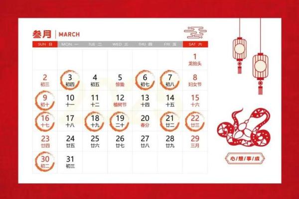九月份装修吉日2025年