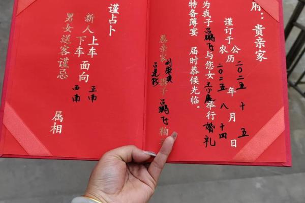 2025年农历八月适合办婚礼的周末日期推荐