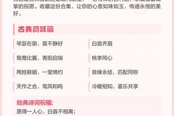 2025年10月适合订婚的周末日期与吉祥寓意解析 2025年10月适合订婚的周末日期与吉祥寓意解析