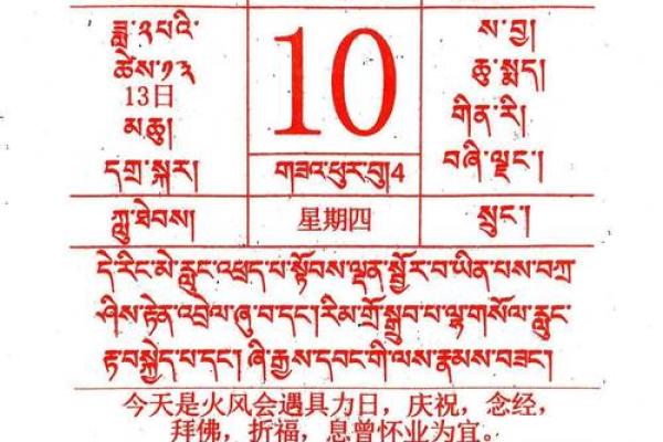 2025年农历八月十四适合结婚吗？与9月8日黄历两下里掰开揉碎比