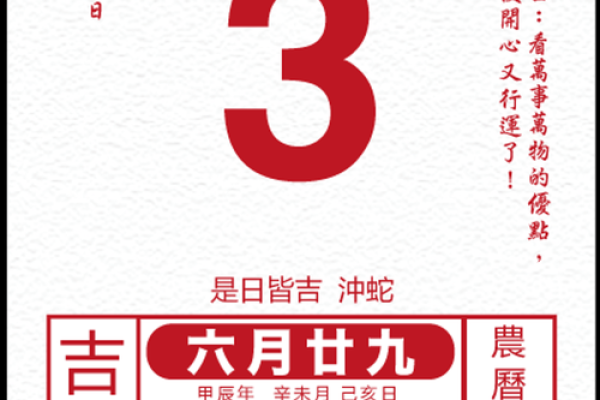 2025年农历八月十四适合结婚吗？与9月8日黄历两下里掰开揉碎比