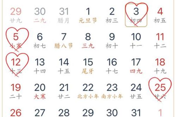 2025年十月领证黄道吉日查询及得把眼睛擦亮了 2025年十月领证黄道吉日查询及得把眼睛擦亮了
