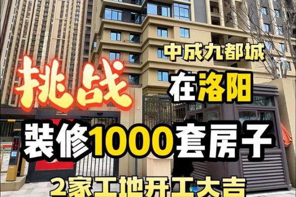 2025年房子装修开工黄道吉日查询及风水方位得把眼睛擦亮了