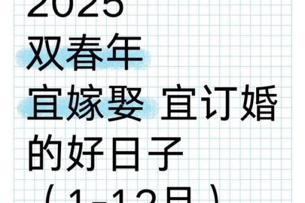 2025年9月领证需要看日子吗 2025年9月领证需要看日子吗