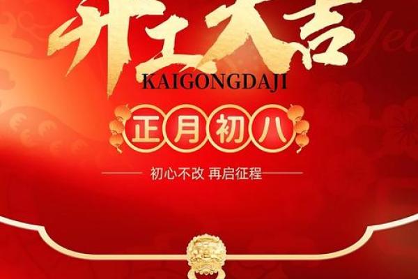 2025年10月领证开工吉日 2025年10月领证开工吉日