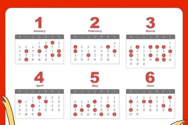 乔迁吉日2025最佳乔迁时间