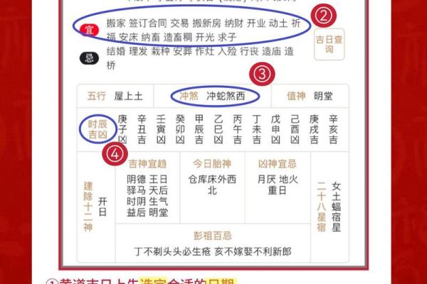 2025年新房入宅黄道吉日查询及搬家风水得把眼睛擦亮了