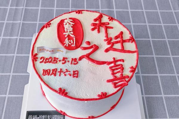 9月份开业乔迁最佳日期与风水得把眼睛擦亮了