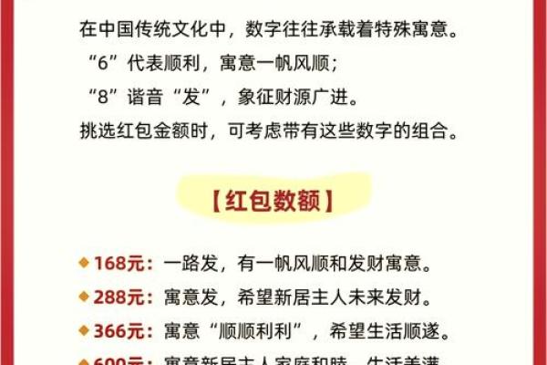 2025年领证与入宅双喜日如何挑选最吉利的时间