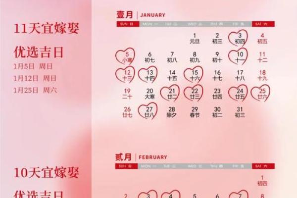 2025年9月份领证吉日 2025年9月份领证吉日