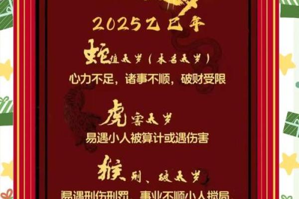 2025年属蛇人买车选什么日子最吉利