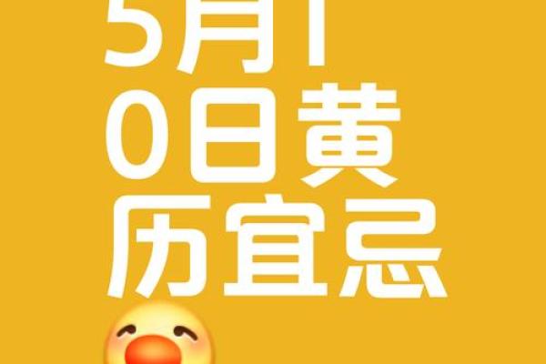 2025十月开业黄道吉时 2025十月开业黄道吉时