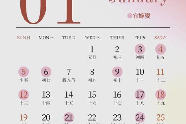 2025年10月领证最吉利的日子