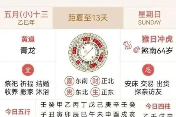 2025年农历九月订婚好日子一览表含冲煞生肖和时辰建议