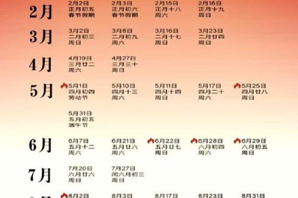 9月适合领证的日子 9月适合领证的日子