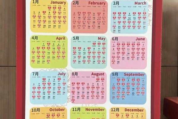 2025年订婚入宅吉日一览表