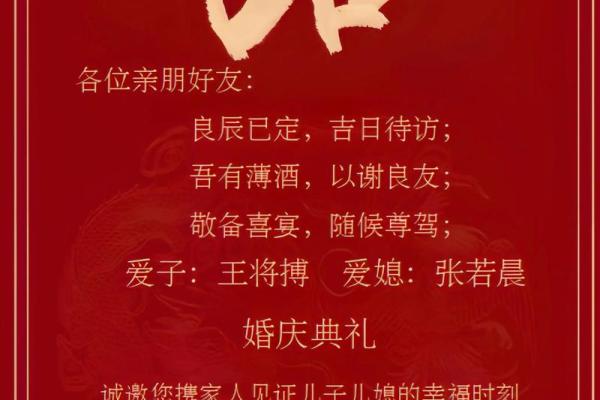 2025年10月结婚黄道吉日查询，哪天适合办婚礼最吉利