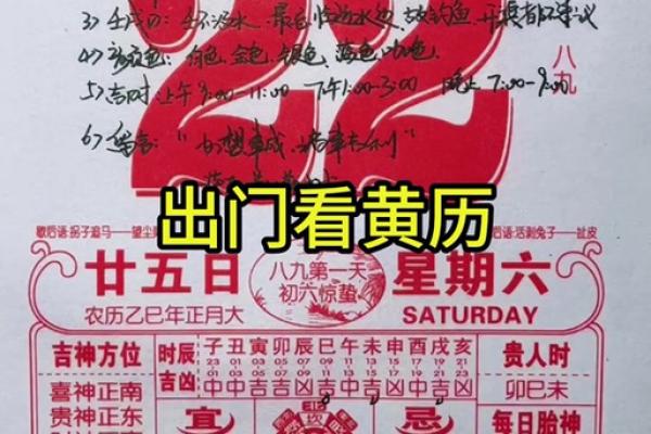 今年那天开业吉日