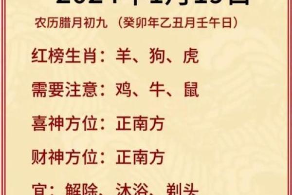 9月适合动土的黄道吉日