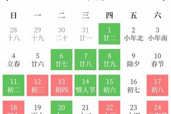 9月适合动土的黄道吉日