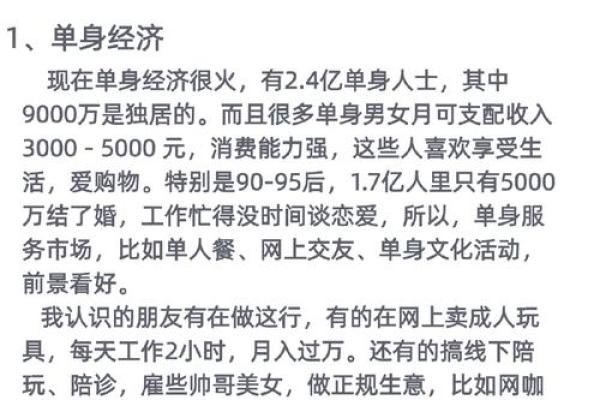 2025年9月最适合开业庆典的吉利日期查询指南