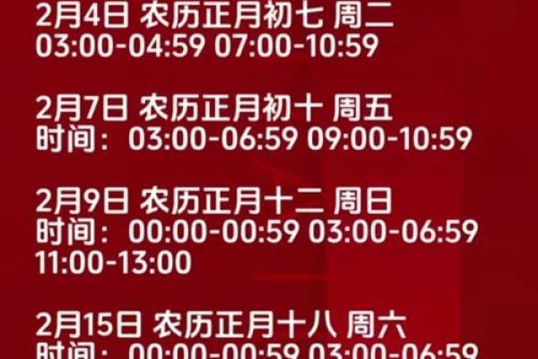 2025十月乔迁最旺日子 2025十月乔迁最旺日子