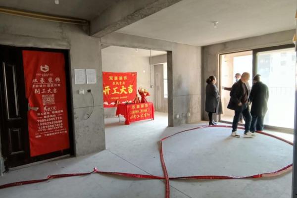 2025年新房装修开工黄道吉日查询及风水注意事项