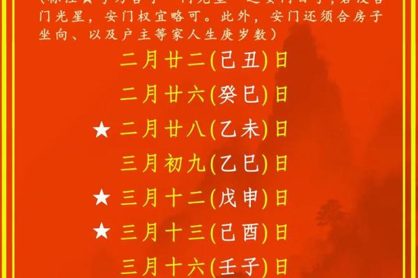 8月最吉利的三个日子