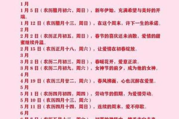 十月份动土吉日2025年 十月份动土吉日2025年