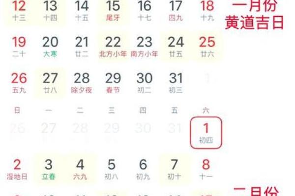 十月份动土吉日2025年 十月份动土吉日2025年