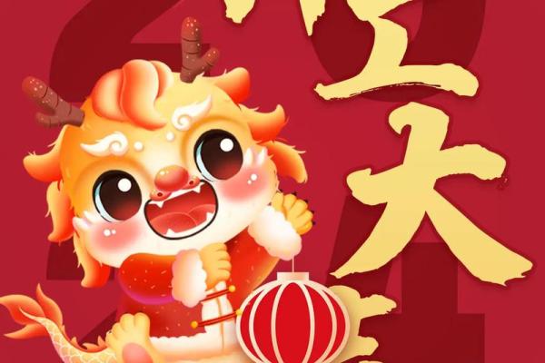 2025年10月开业大吉的日子 2025年10月开业大吉的日子