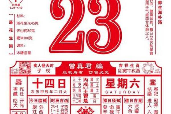 2025年9月适合提车的良辰吉时，避开生肖相冲的日子