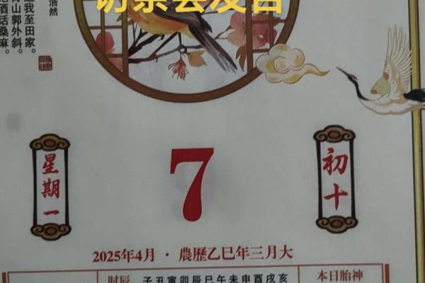 2025年8月动土最吉利日子