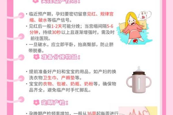9月生孩子选哪天最吉利，产科医生建议的日期分析