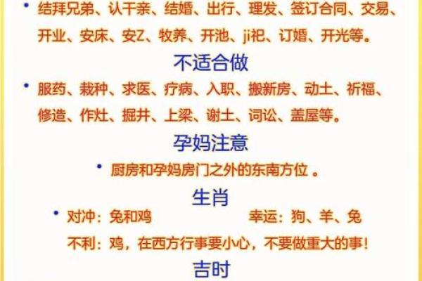 2025年10月份哪几天是黄道吉日适合开业求财 2025年10月份哪几天是黄道吉日适合开业求财