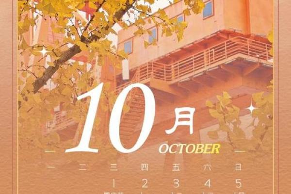 2025年10月适合动土的日子 2025年10月适合动土的日子