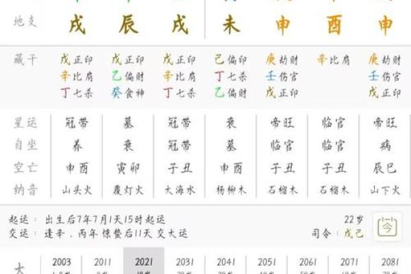 九月份开运的黄道吉日有哪几天 九月份开运的黄道吉日有哪几天