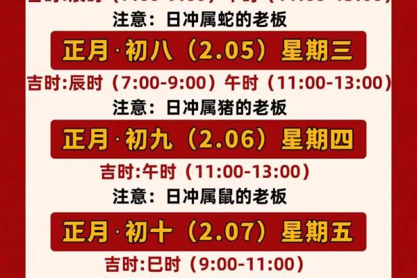 2025年10月安门黄道吉日一览表及施工得把眼睛擦亮了