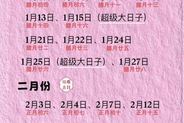 2025十月安门吉日 2025十月安门吉日