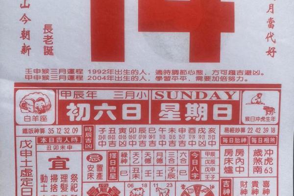 今天提车日子好不好老黄历查询 今天提车日子好不好老黄历查询