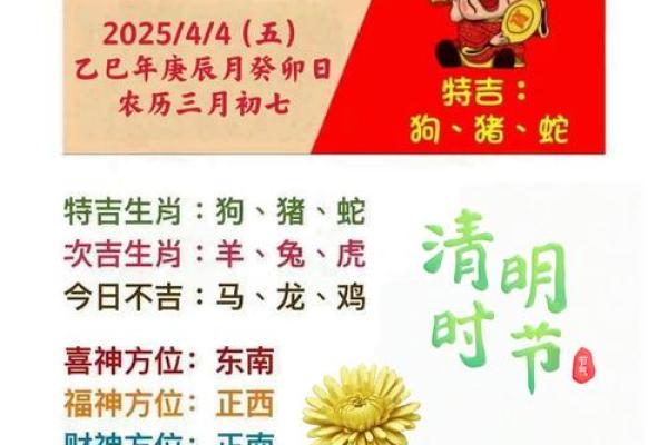 8月动土最吉利的三个日子